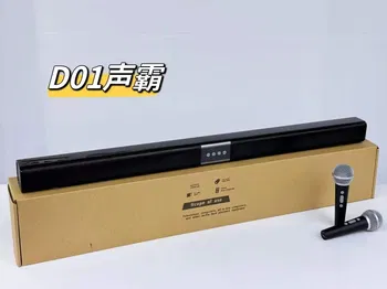D01 SPEAKER