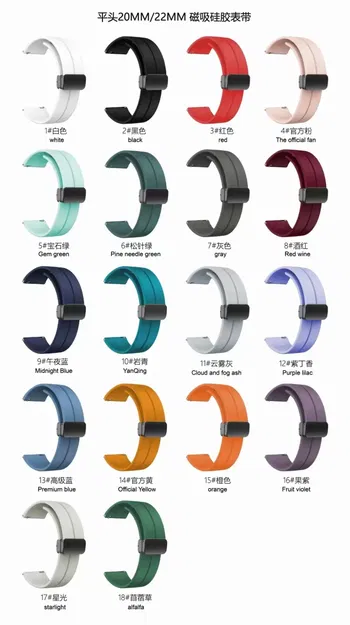 MAGNET RUBBER KORDON