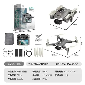 C29s DRONE