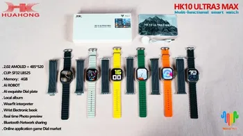 HK10 ULTRA 3 MAX