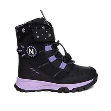 Ndrops Filet Kar Bot 014 Siyah Lila